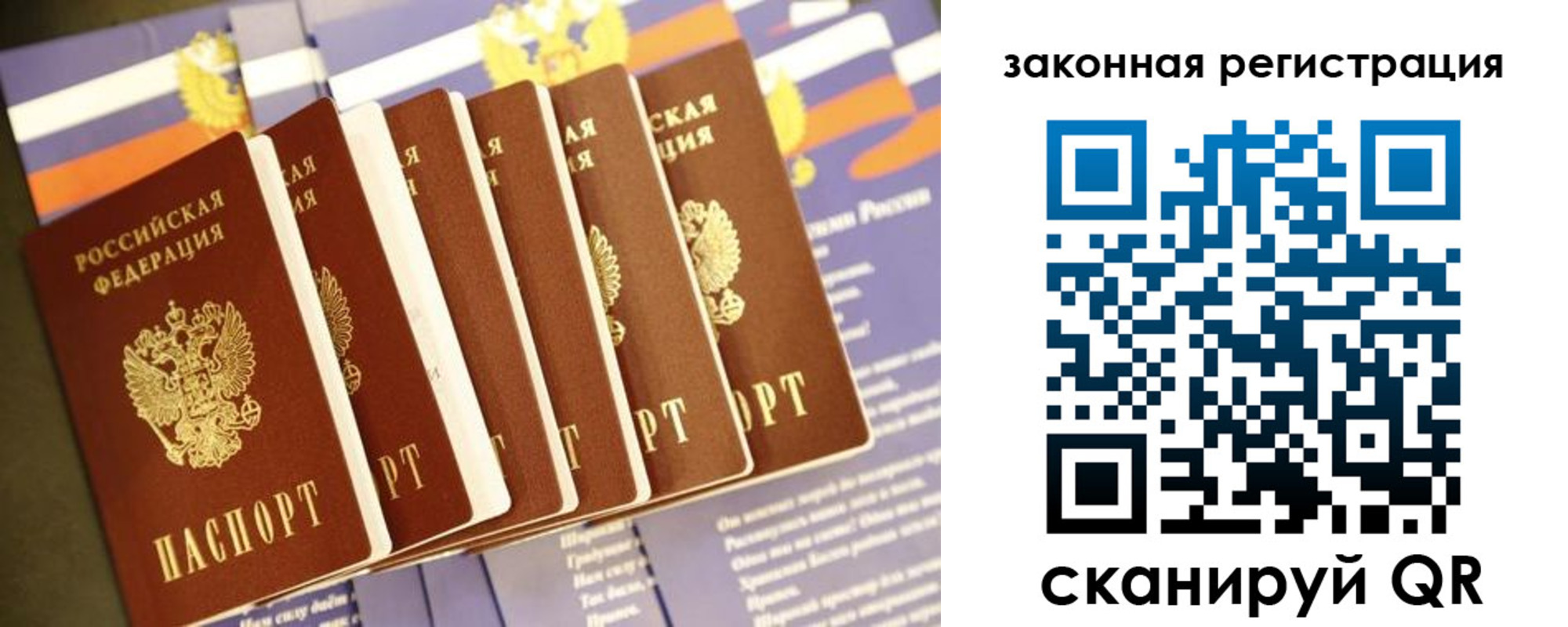 временная регистрация адрес в Петрозаводске